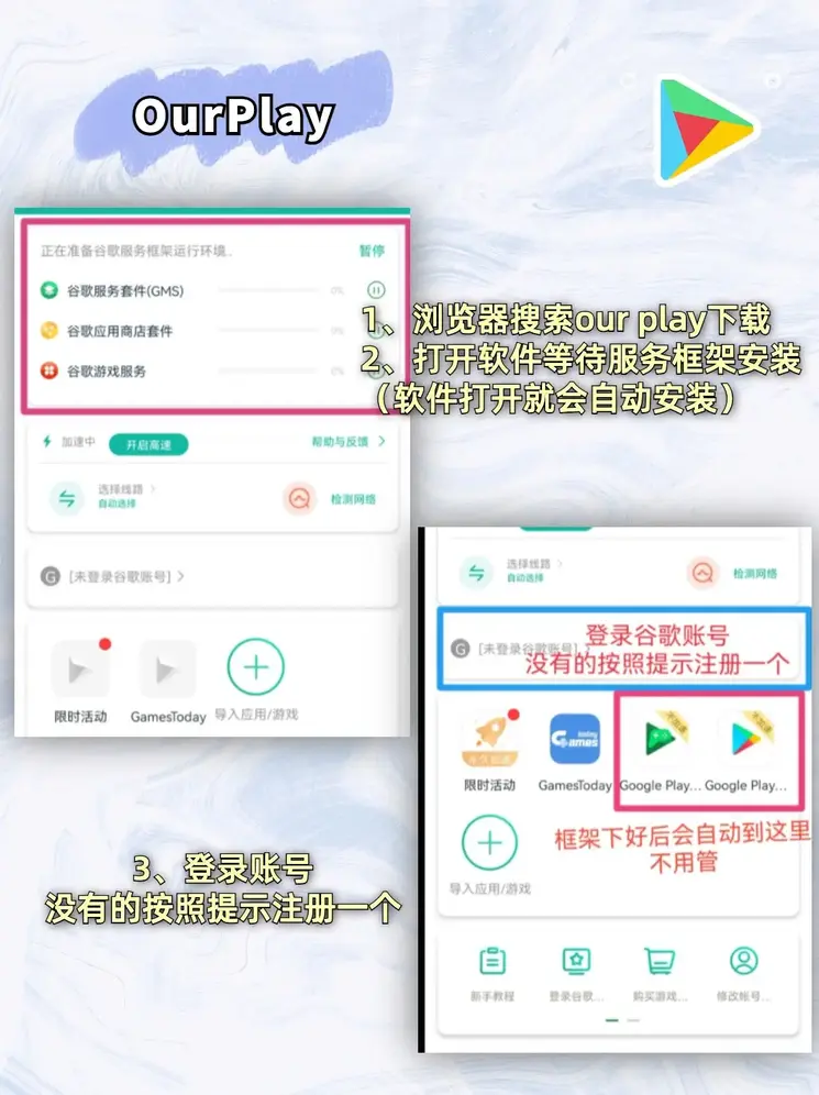 彩神平台入口截图1